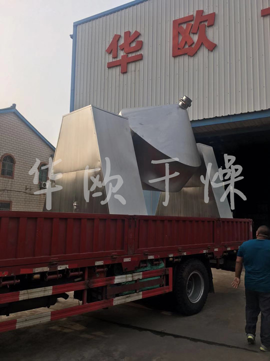 双锥混合机_副本.jpg